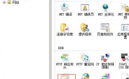 虚拟主机ssl证书安装教程文档（iis详细安装步骤)