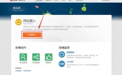 凡科建站怎么搜索不到（凡科网建站怎么建）