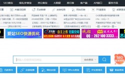关闭SEO站长工具 | 提高网站速度与保护隐私（如何结束dou+推广)