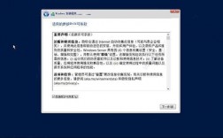 服务器为什么会自动重启，导致服务器重启的软件问题有哪些原因