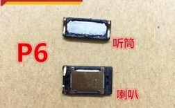 华为p6喇叭（华为喇叭换多少钱一个）