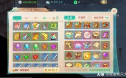大话手游华为（大话手游华为账号怎么在藏宝阁买）