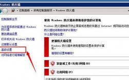 服务器屏蔽国内（服务器防火墙禁止屏蔽）