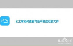 云之家在哪里接收邮件（云之家怎么发邮件）