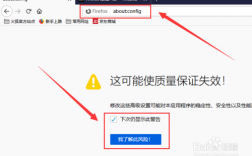 域名被污染怎么解决（域名被检测到有风险怎么办）