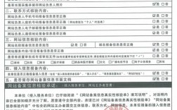 备案核验单怎么写（验证备案报告）