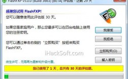 flashfxp代理服务器（flash 国内代理）