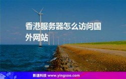 开通香港服务器网站（香港服务器kaivps）