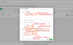 com域名怎么创建（域名怎么搭建）