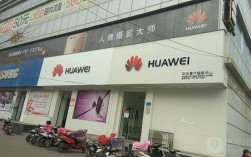 新乡华为（新乡华为旗舰店电话）