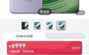 华为零元购（华为零元购是什么意思）