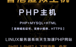 免备案韩国虚拟主机租用有哪些优势(免费免备案香港虚拟主机)（国外免费虚拟主机）