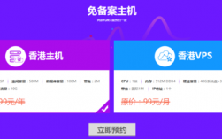 景安1元主机怎么样（景安1元主机怎么样啊）