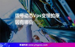 租用境外服务器速度慢的解决方案（租用境外服务器速度慢的解决方案有哪些）