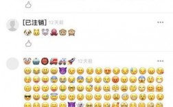 华为emoji表情（华为emoji表情不全）