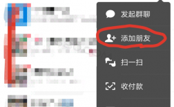 怎么建立iis（怎么建立微信群）
