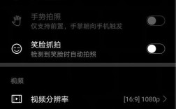 华为禁用改善拍摄画质（华为禁用改善拍摄画质怎么设置）