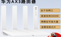 华为7100（华为7100v2路由器）