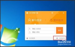 主机怎么查看会员密码（网吧开会员自己设置的密码忘记了怎么办)