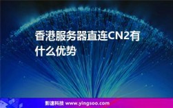 港服魔兽可以直连吗，国内有哪些直连香港服务器的线路设备