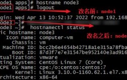 如何更改Linux云服务器的hostname主机名？（如何修改linux服务器的主机名）