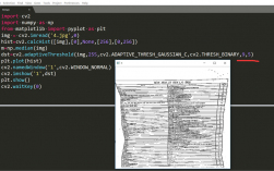 python中怎么使用opencv实现阈值分割（python opencv roi）