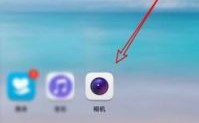 华为相机切换（华为相机切换前置镜头时闪退怎么回事）