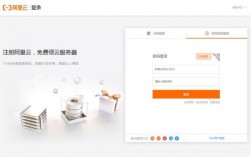 阿里云帐号哪里有卖（阿里云账号是什么意思）