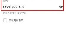 华为便携式热点密码（华为便携式热点密码是多少）