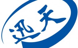 迅天服务器（迅天软件有限公司）