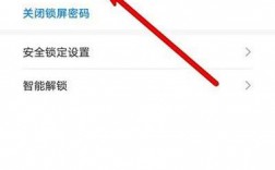 华为如何绕过锁屏密码（华为绕过锁屏密码进入）