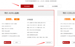 网站服务器租用怎么选择更便宜（网站服务器租用怎么选择更便宜的）