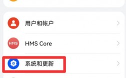 华为手机格式化了怎么恢复手机（华为手机格式化了怎么恢复手机出厂设置）