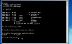 Windows常用cmd网络命令（win7开机时怎么直接打开cmd)