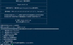 关于php空间怎么装主机的信息