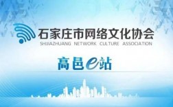 高邑网络推广哪里好（高邑文化网）