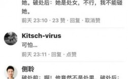 包含万网隐私保护怎么破除的词条