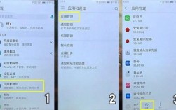 华为手机忽略电池优化（华为手机忽略电池优化应该设置为允许还是不允许?）
