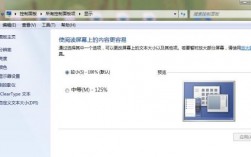惠普430怎么调亮度？惠普430：轻松调节屏幕亮度以提升视觉体验