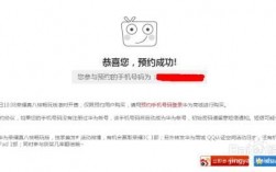 华为3x预约（华为预约后怎么买?）