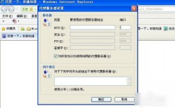 挂代理服务器（如何挂代理服务器）