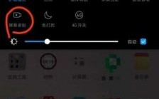 华为8怎么样（华为怎么样录屏视频）