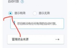 paypal怎么解除自动扣款（paypal自己扣钱）