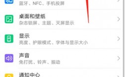 华为桌面快捷方式（华为桌面快捷方式怎么删除）