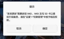 华为p9系统（华为p9系统更新不了怎么办）