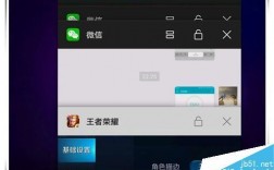 华为玩王者（华为玩王者的时候如何让微信显示）