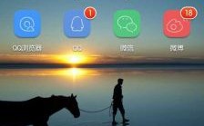 华为主题电量图标修改（华为主题电量图标修改不了）