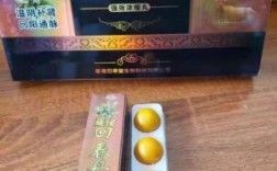 秘藏回春丹哪里有卖（藏药回春丹哪里有卖的）