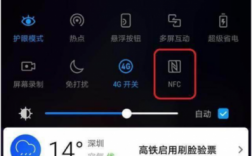 华为nfc失灵（华为手机nfc失灵）