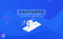 app应用开发哪里有（app开发工具有哪些）